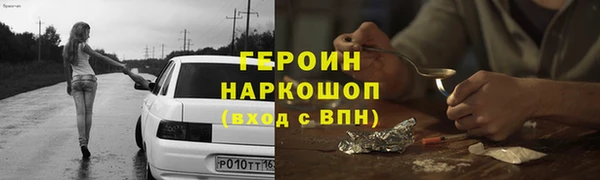 тгк Верея