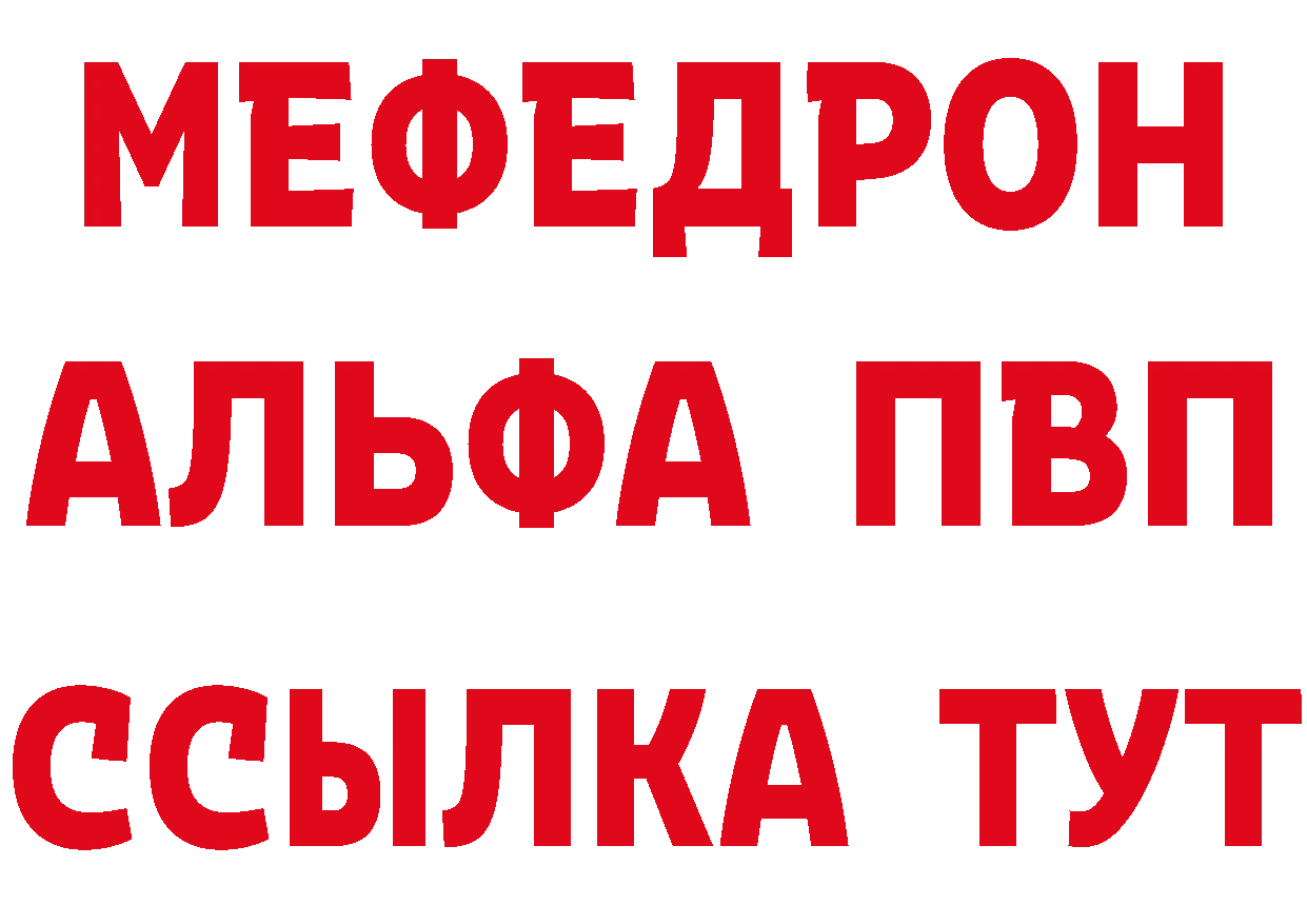 БУТИРАТ оксибутират ТОР мориарти MEGA Североуральск