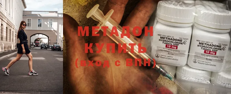 МЕТАДОН methadone  Североуральск 