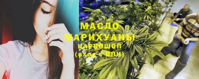 дарнет шоп  Североуральск  мега маркетплейс  ТГК гашишное масло 